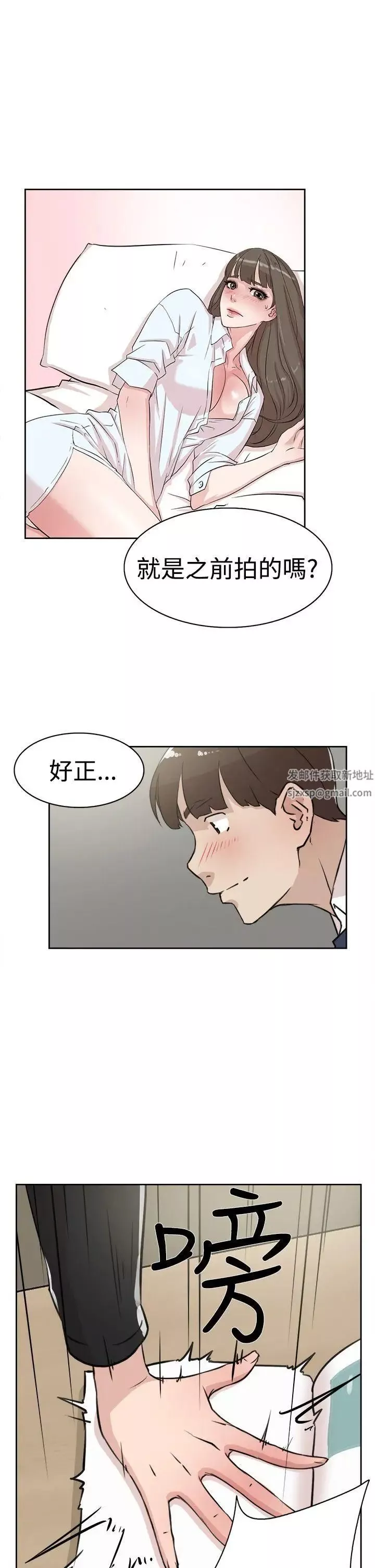 她的高跟鞋-第22话-逃不掉 - 图片 27
