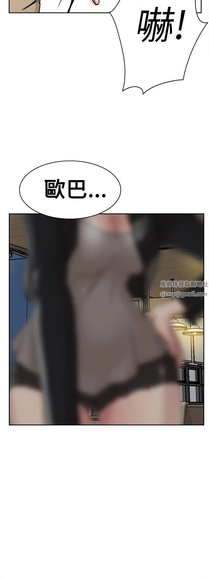 她的高跟鞋第22话-逃不掉