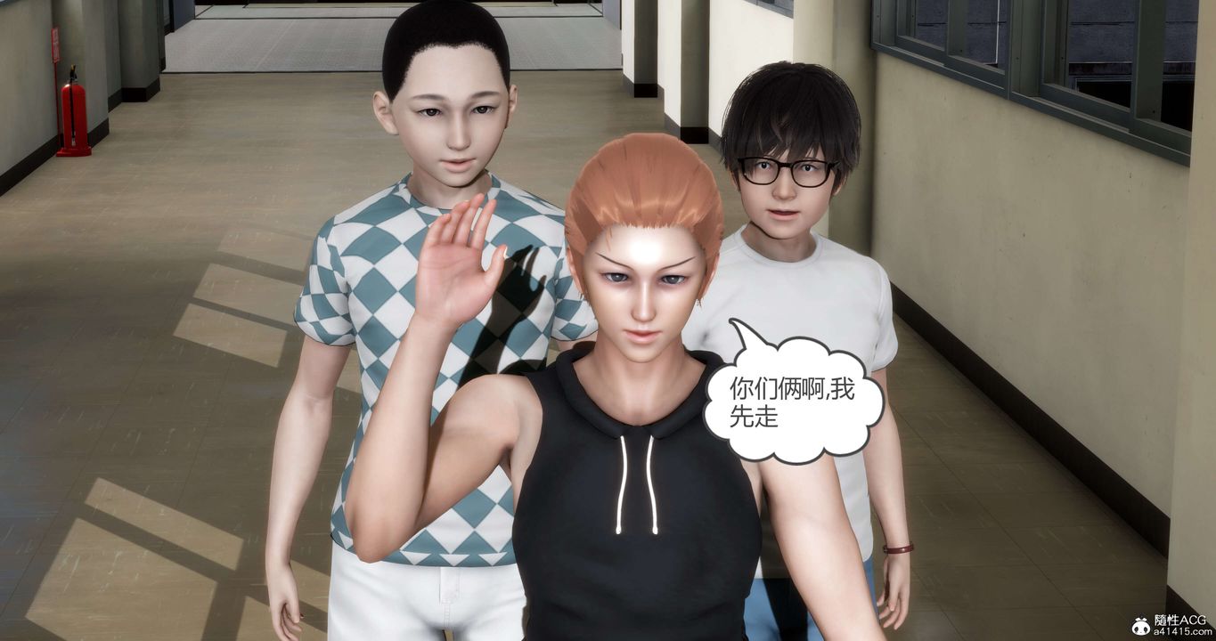 [3D]妈妈和女友是仇敌的性奴第14章【第2话】