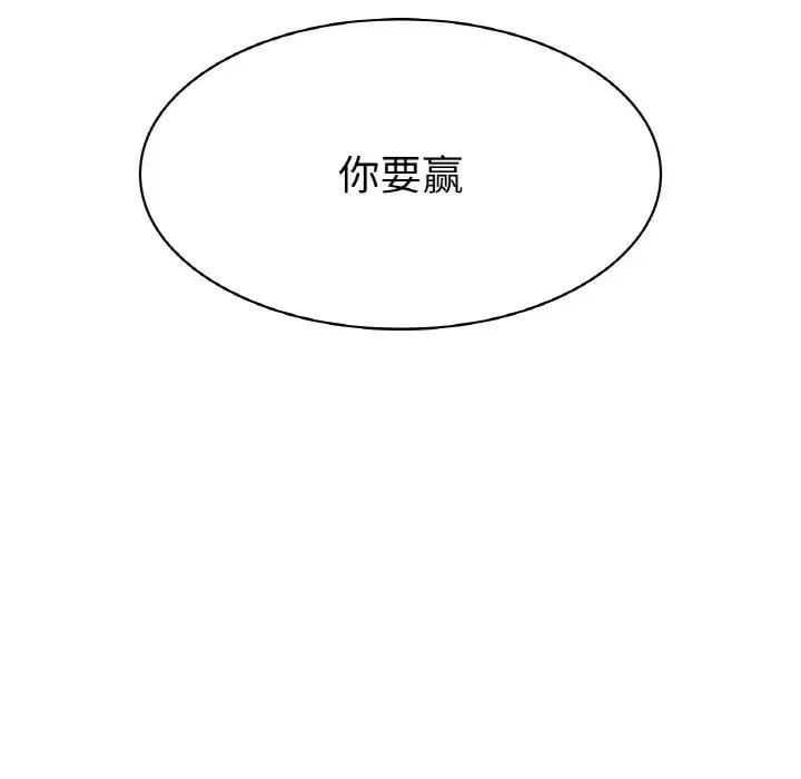 冰上恋人-第5话 - 图片 158