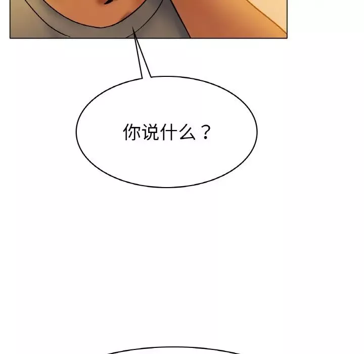 冰上恋人-第5话 - 图片 161