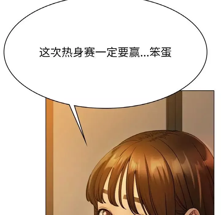冰上恋人-第5话 - 图片 162