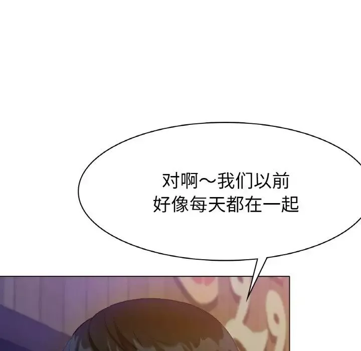 冰上恋人第5話