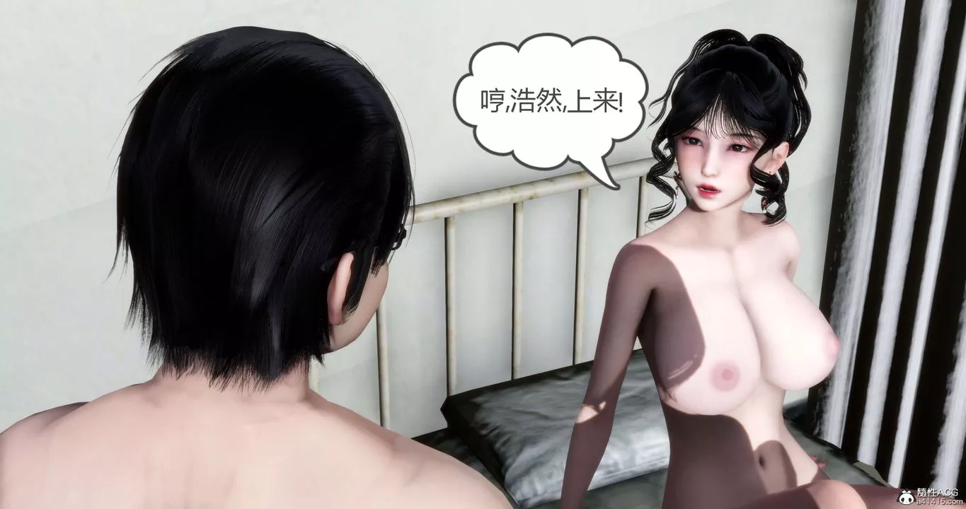 [3D]妈妈和女友是仇敌的性奴-第14章【第2话】 - 图片 37