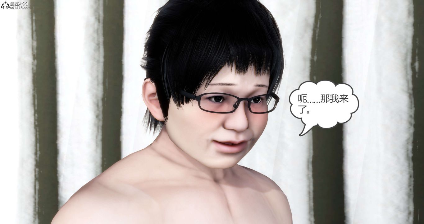 [3D]妈妈和女友是仇敌的性奴第14章【第2话】