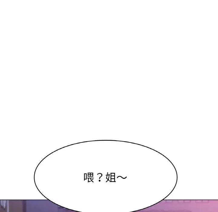 冰上恋人-第5话 - 图片 175