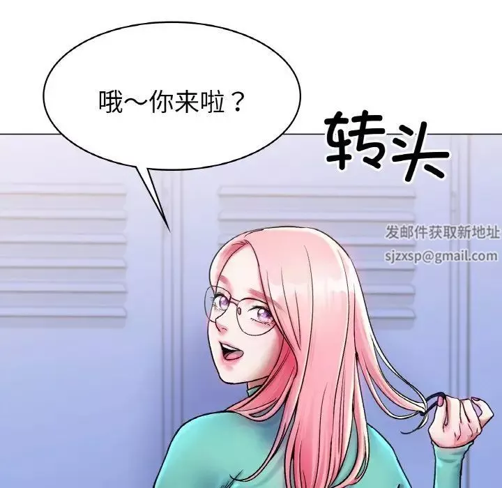 冰上恋人-第5话 - 图片 200