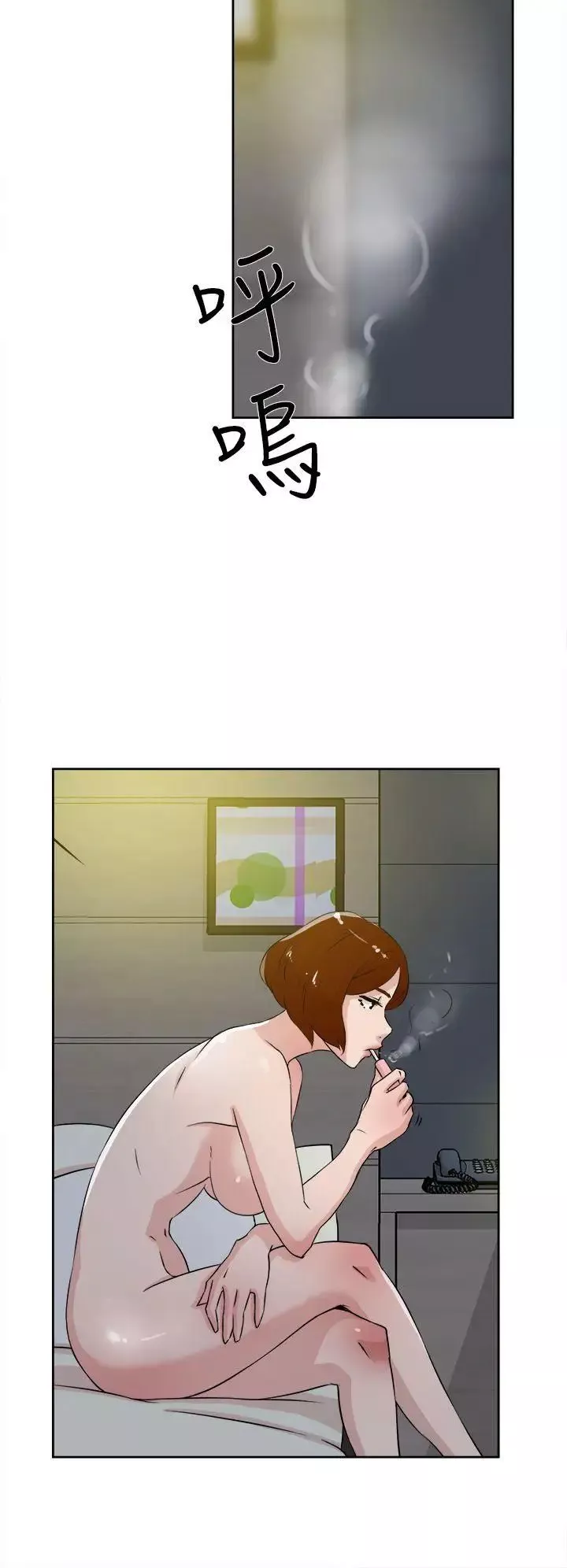 她的高跟鞋-第23话-炮友的极限 - 图片 24