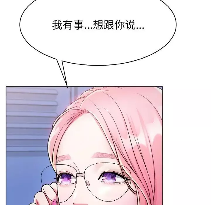 冰上恋人第5話