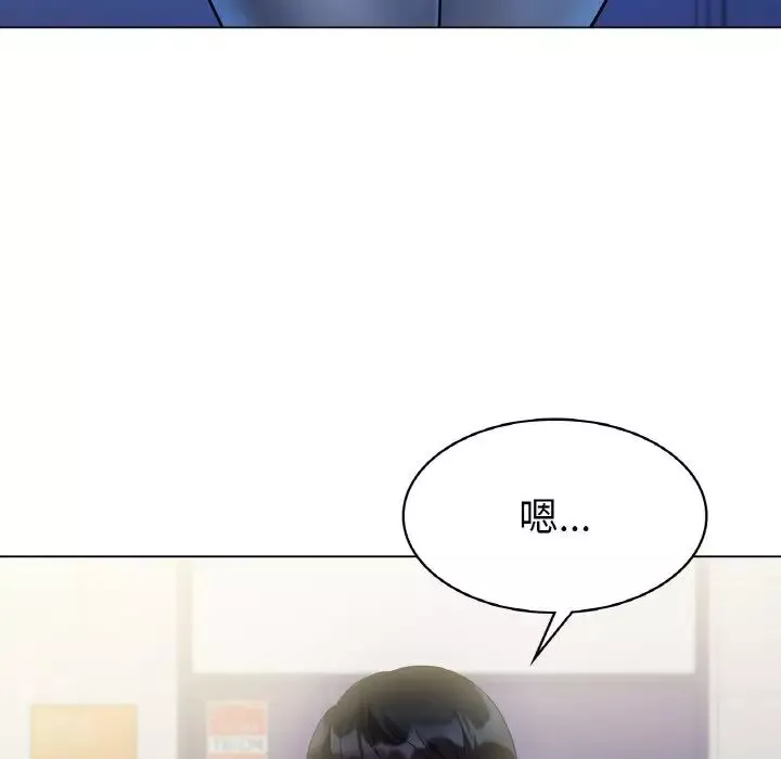 冰上恋人第5話