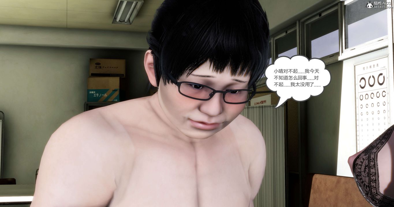 [3D]妈妈和女友是仇敌的性奴第14章【第2话】