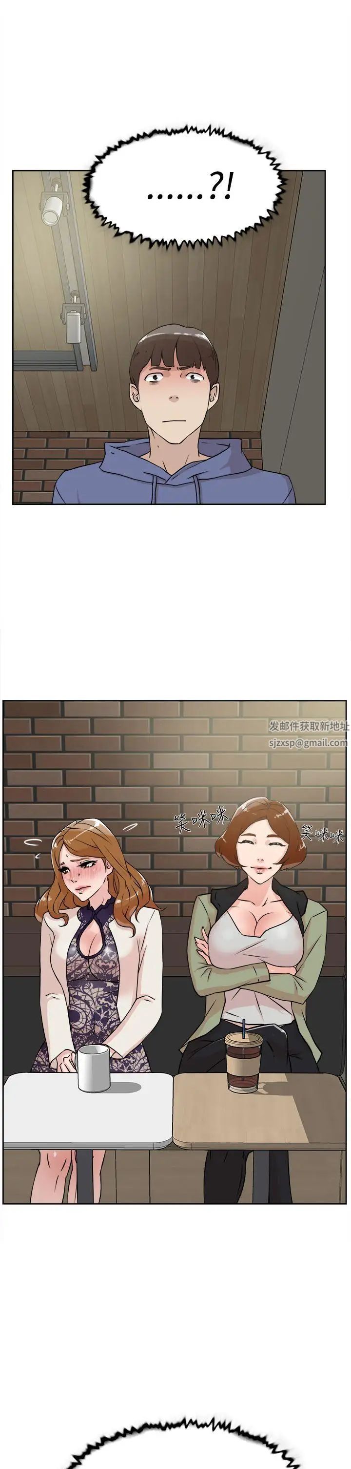 她的高跟鞋第23话-炮友的极限