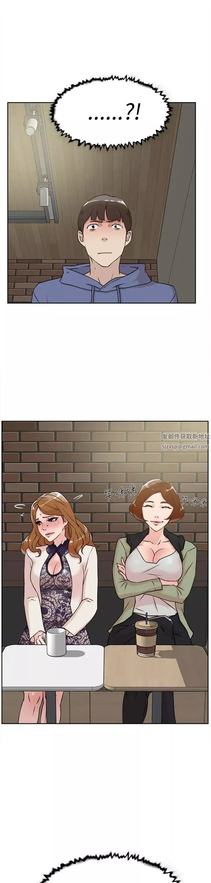她的高跟鞋-第23话-炮友的极限 - 图片 29