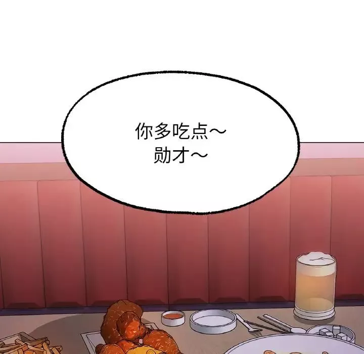 冰上恋人第6話