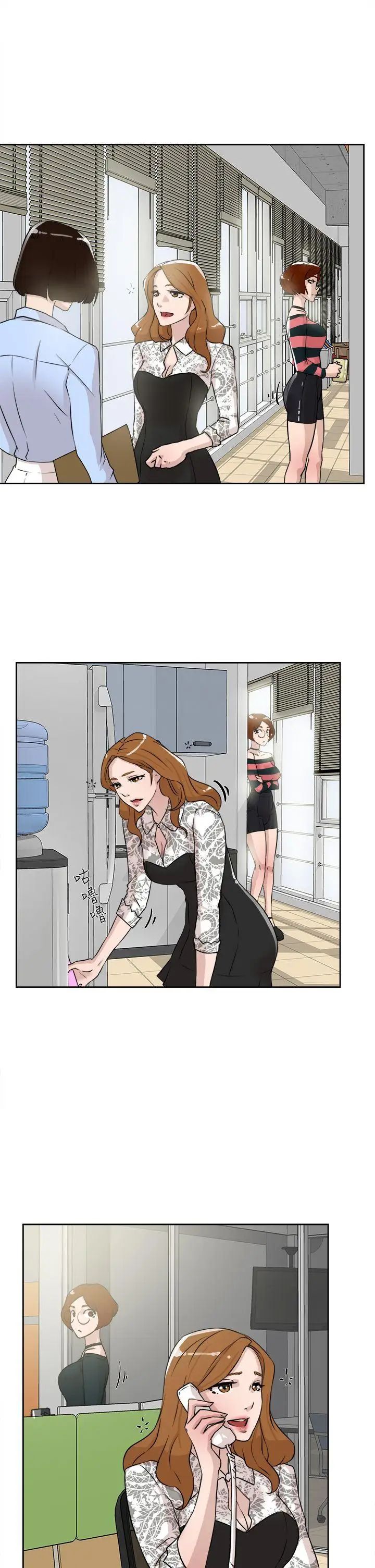 她的高跟鞋第24话-要不要也跟她来一发?