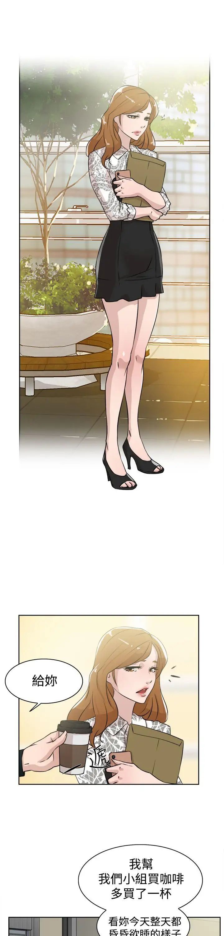 她的高跟鞋第24话-要不要也跟她来一发？