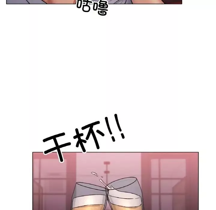 冰上恋人第6話