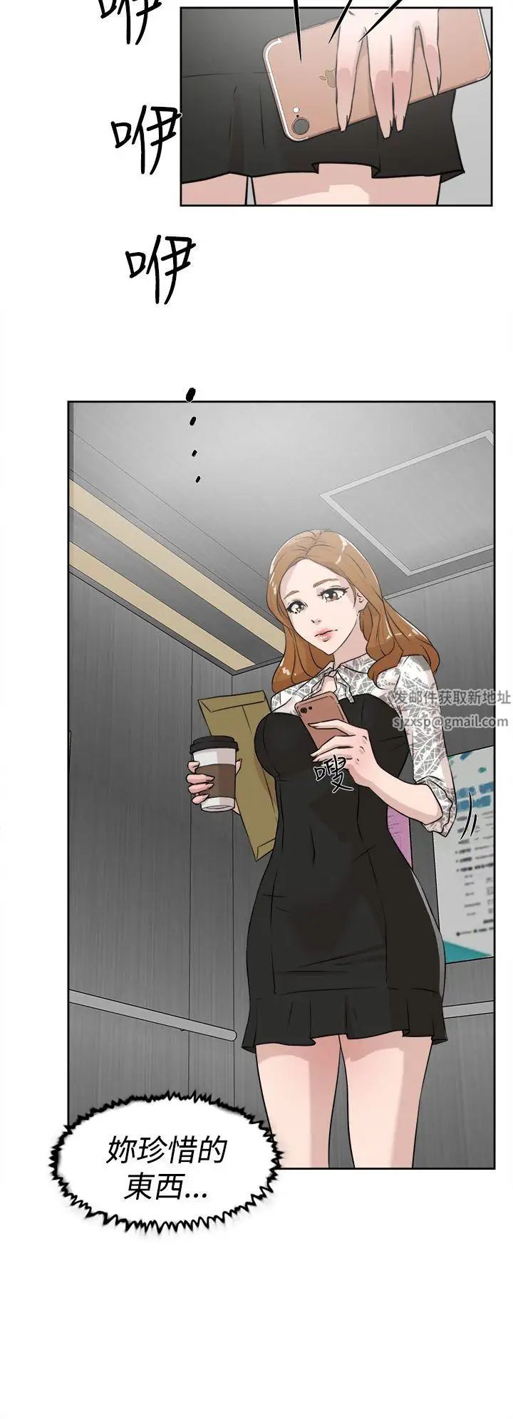 她的高跟鞋第24话-要不要也跟她来一发?