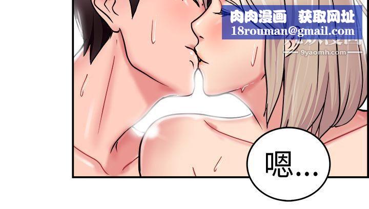 前男友前女友第21话-秃头前男友[下]