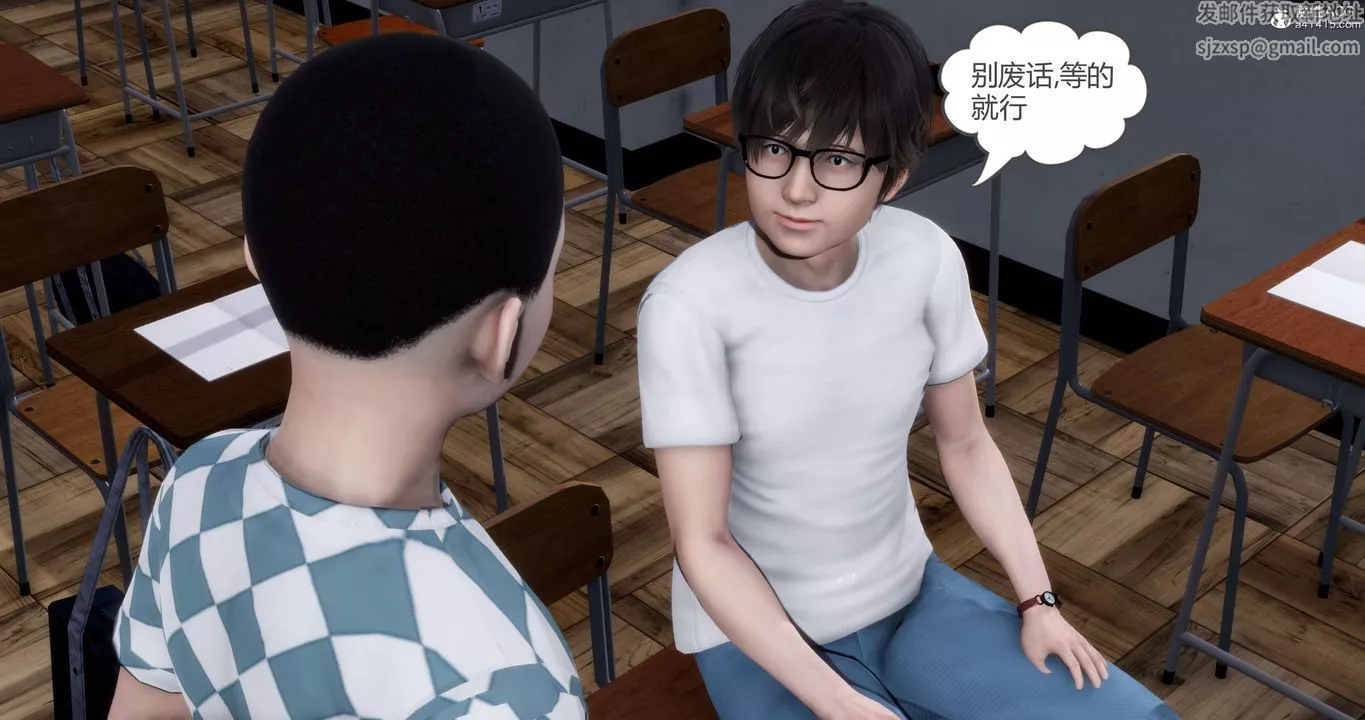 [3D]妈妈和女友是仇敌的性奴-第14章【第3话】 - 图片 14