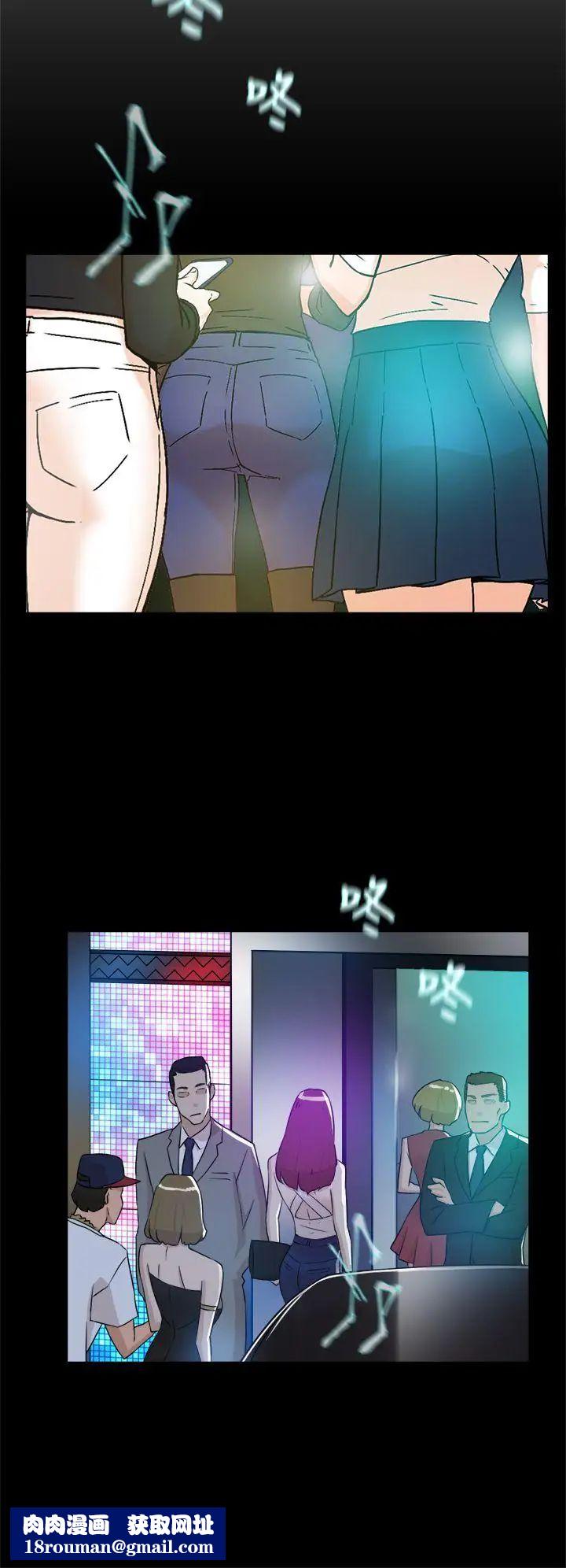 她的高跟鞋第24话-要不要也跟她来一发？