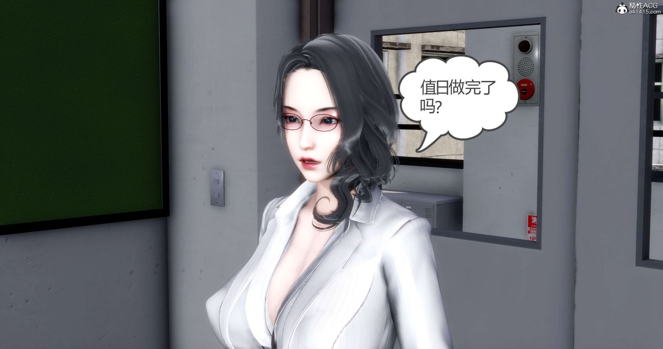 [3D]妈妈和女友是仇敌的性奴第14章【第3话】