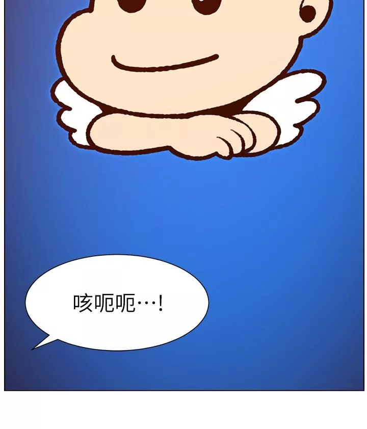 帝王App第42話-沒有女人不愛我的老二