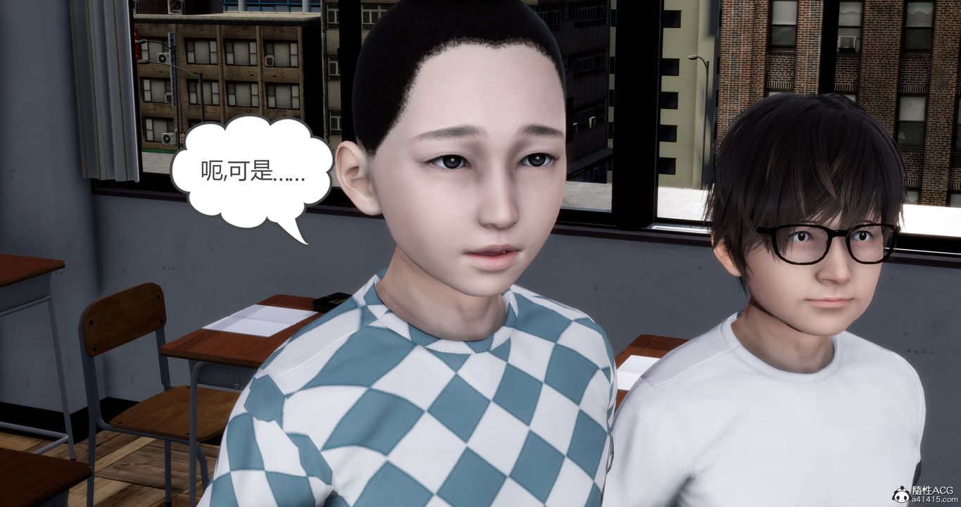 [3D]妈妈和女友是仇敌的性奴第14章【第3话】