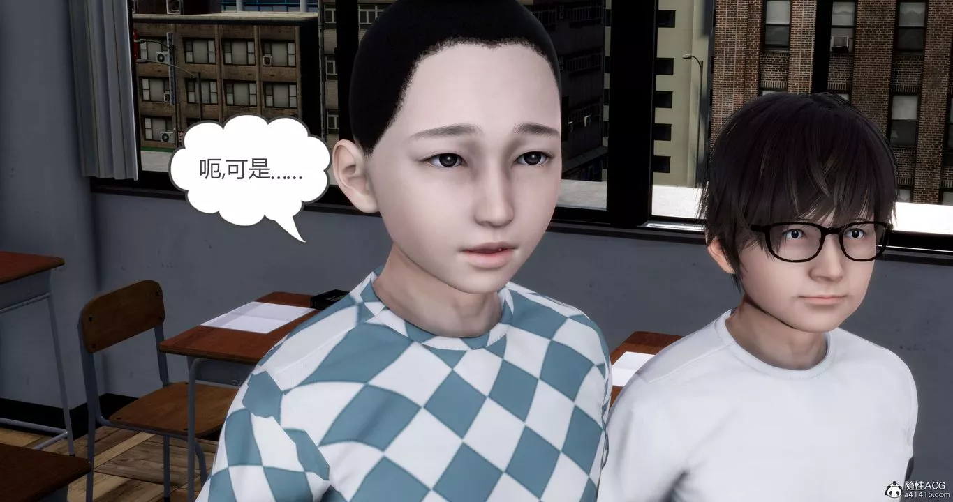 [3D]妈妈和女友是仇敌的性奴-第14章【第3话】 - 图片 19