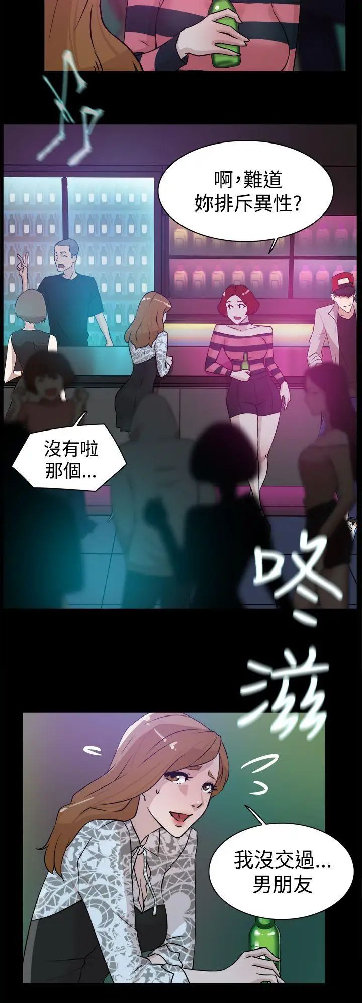 她的高跟鞋第24话-要不要也跟她来一发?