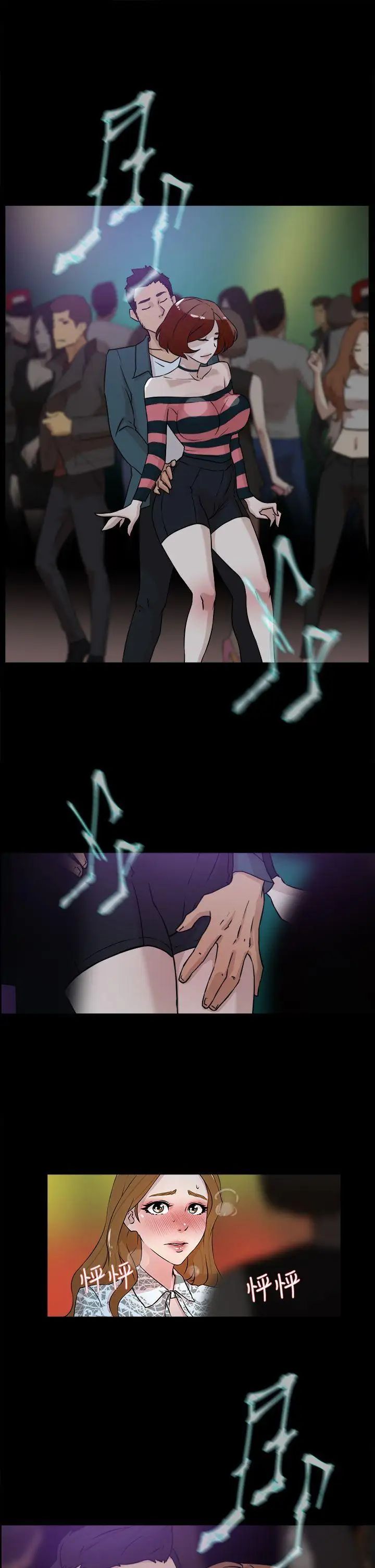 她的高跟鞋第24話-要不要也跟她來一發？