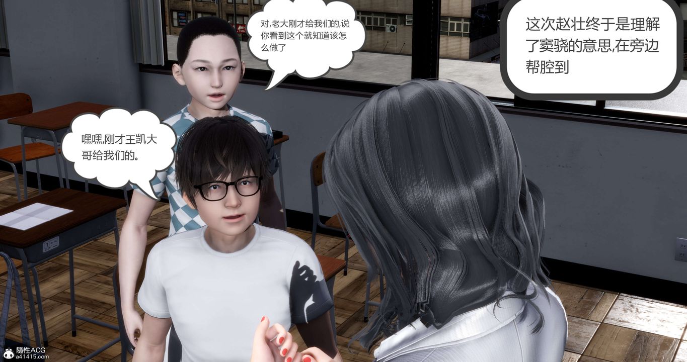 [3D]妈妈和女友是仇敌的性奴第14章【第3话】