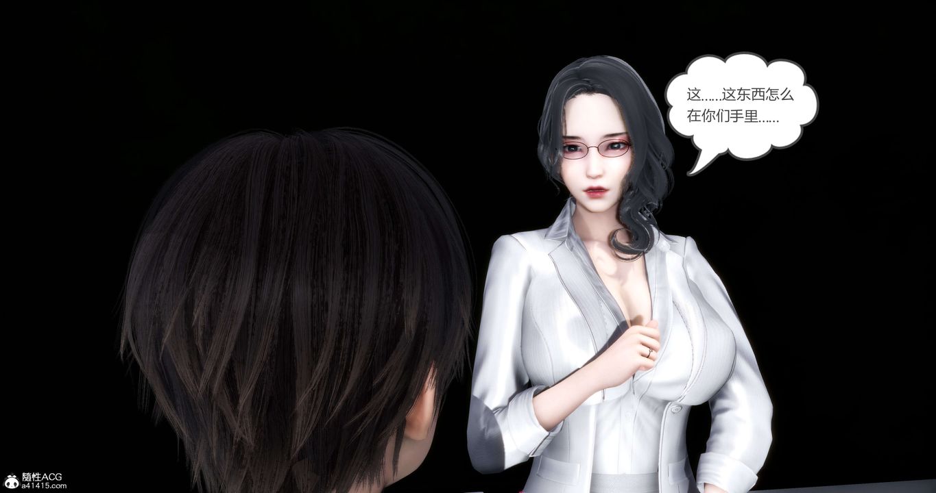 [3D]妈妈和女友是仇敌的性奴第14章【第3话】