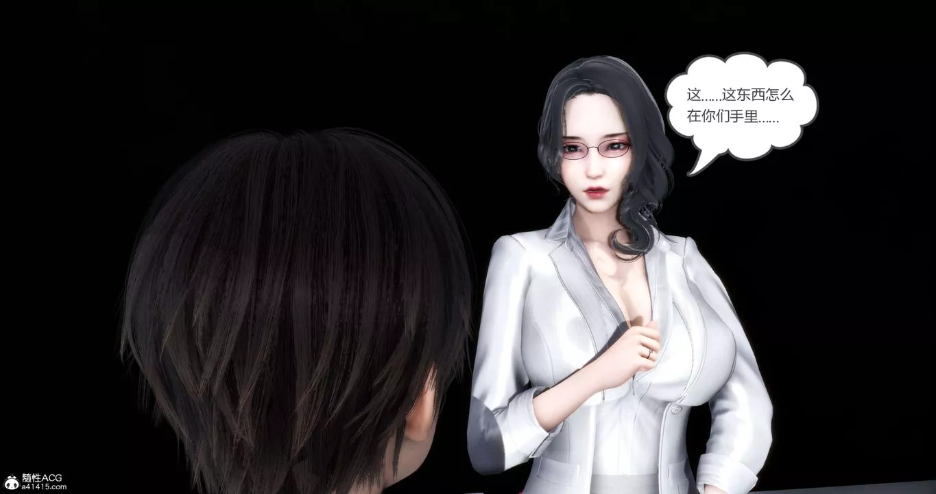 [3D]妈妈和女友是仇敌的性奴-第14章【第3话】 - 图片 25