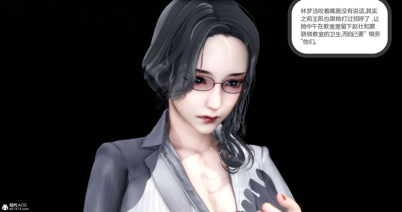 [3D]妈妈和女友是仇敌的性奴第14章【第3话】