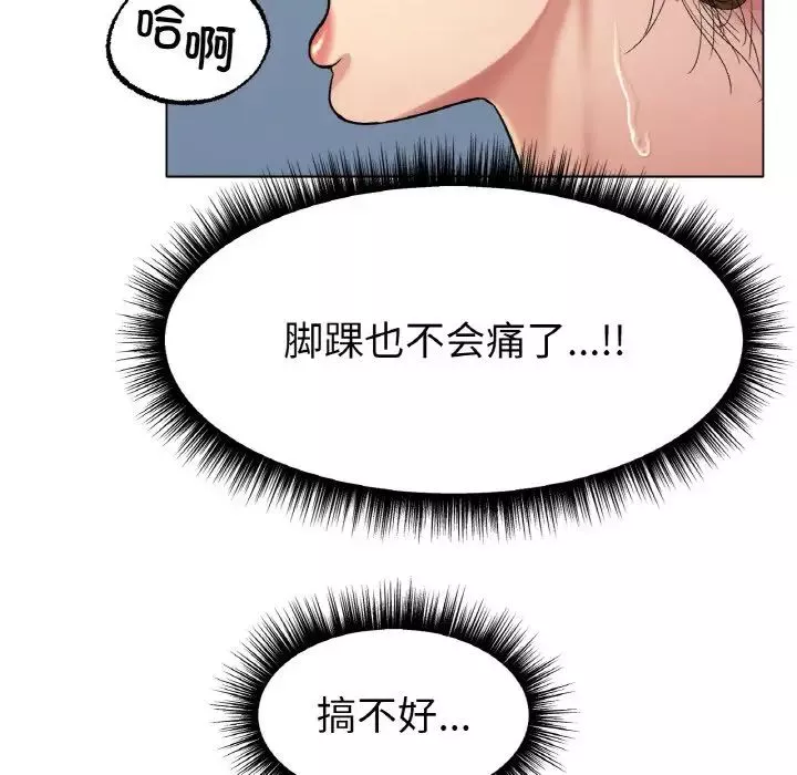冰上恋人-第6话 - 图片 59