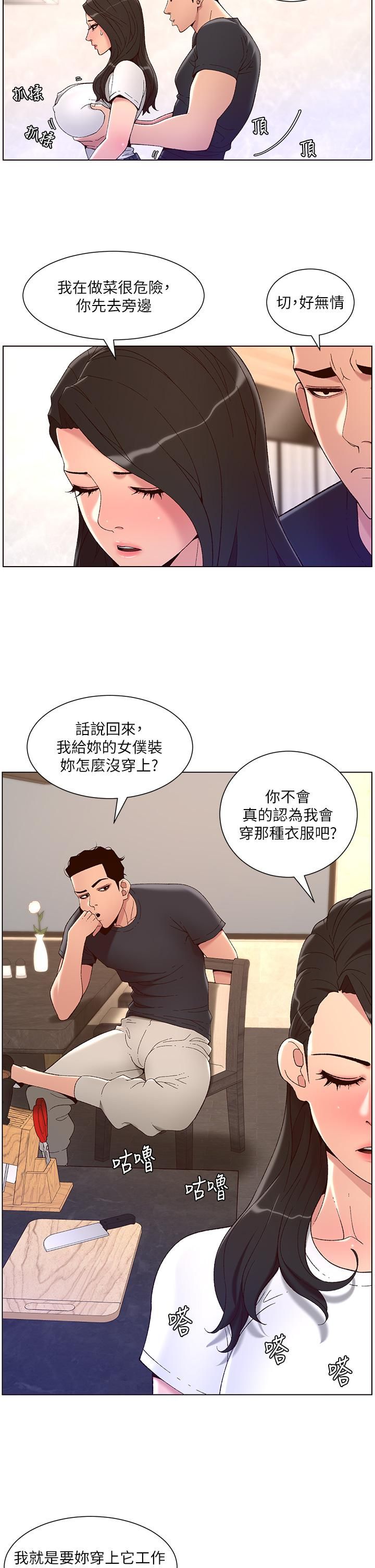 App42-ûŮ˲ҵ϶