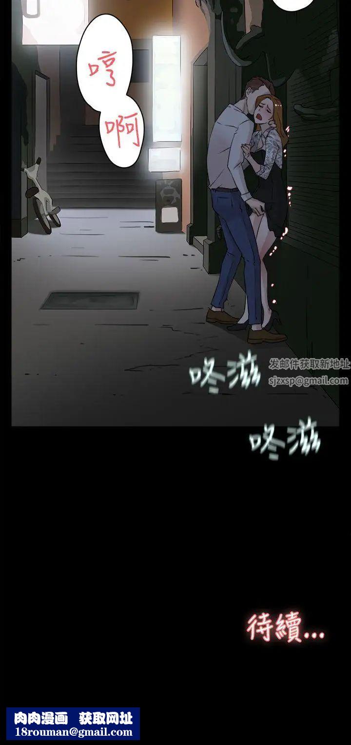 她的高跟鞋第24话-要不要也跟她来一发？