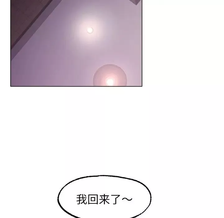冰上恋人第6話