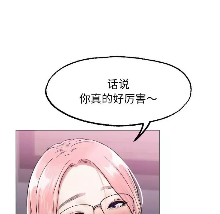 冰上恋人-第6话 - 图片 78