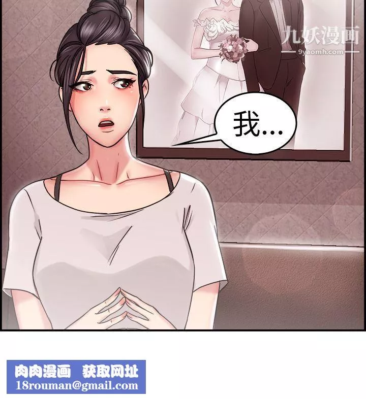 前男友前女友第22話-偶遇已婚前女友[上]