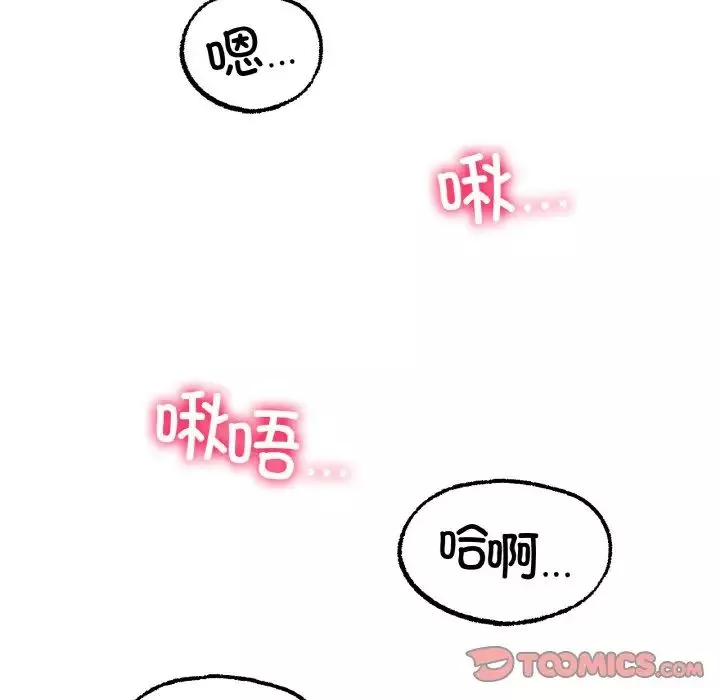 冰上恋人-第6话 - 图片 93