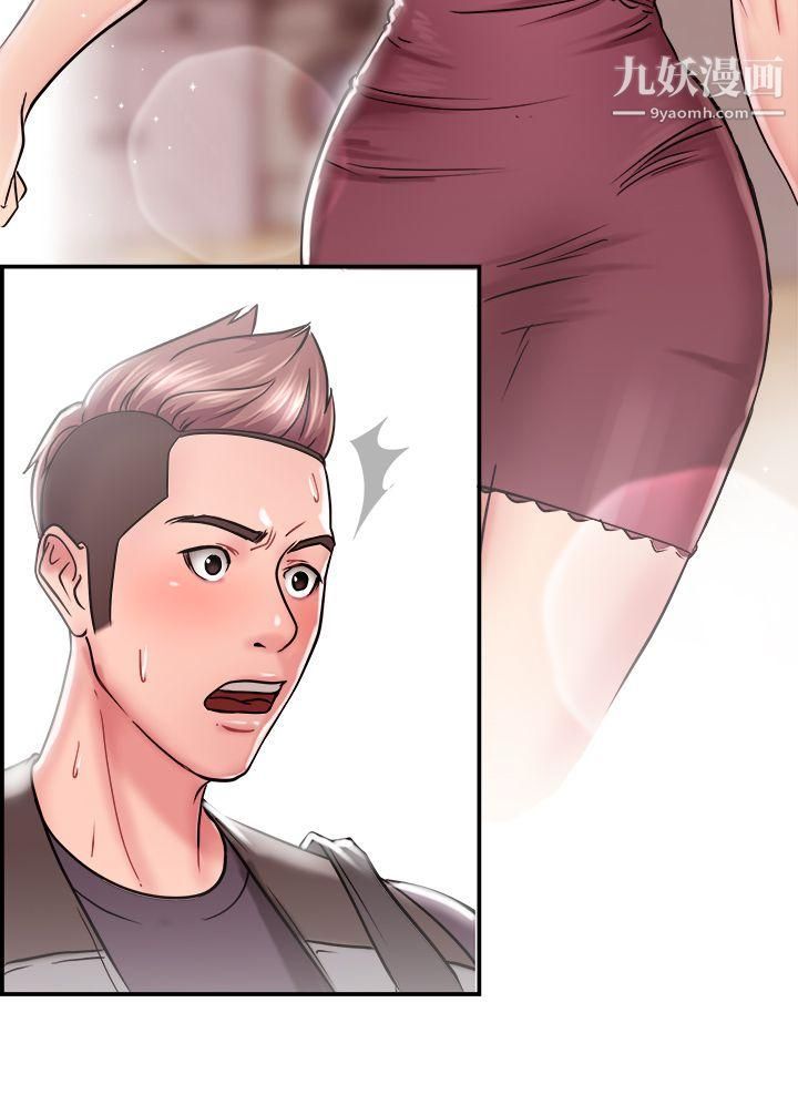 前男友前女友第22话-偶遇已婚前女友[上]