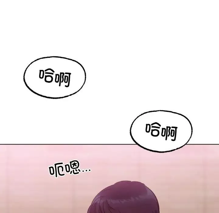 冰上恋人第6話