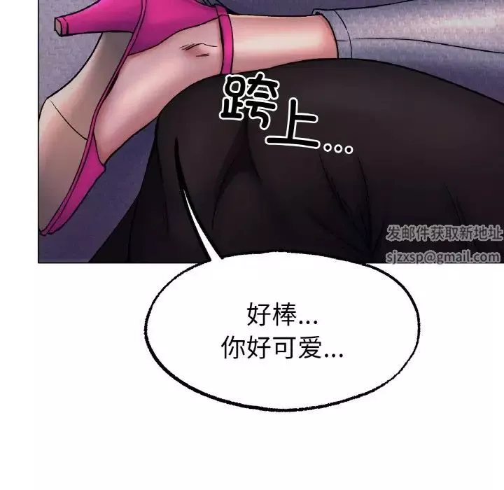 冰上恋人第6話