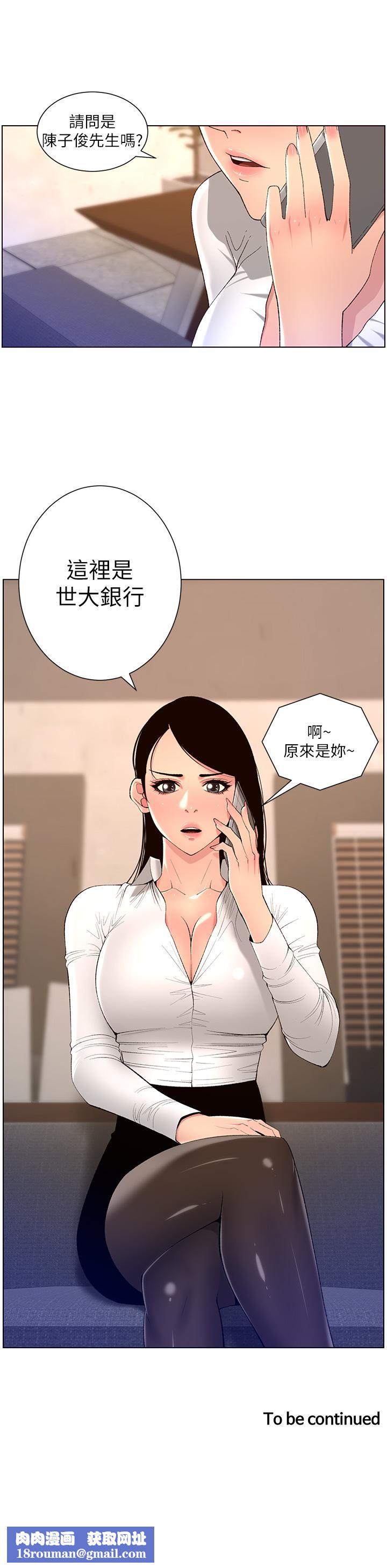 App42-ûŮ˲ҵ϶