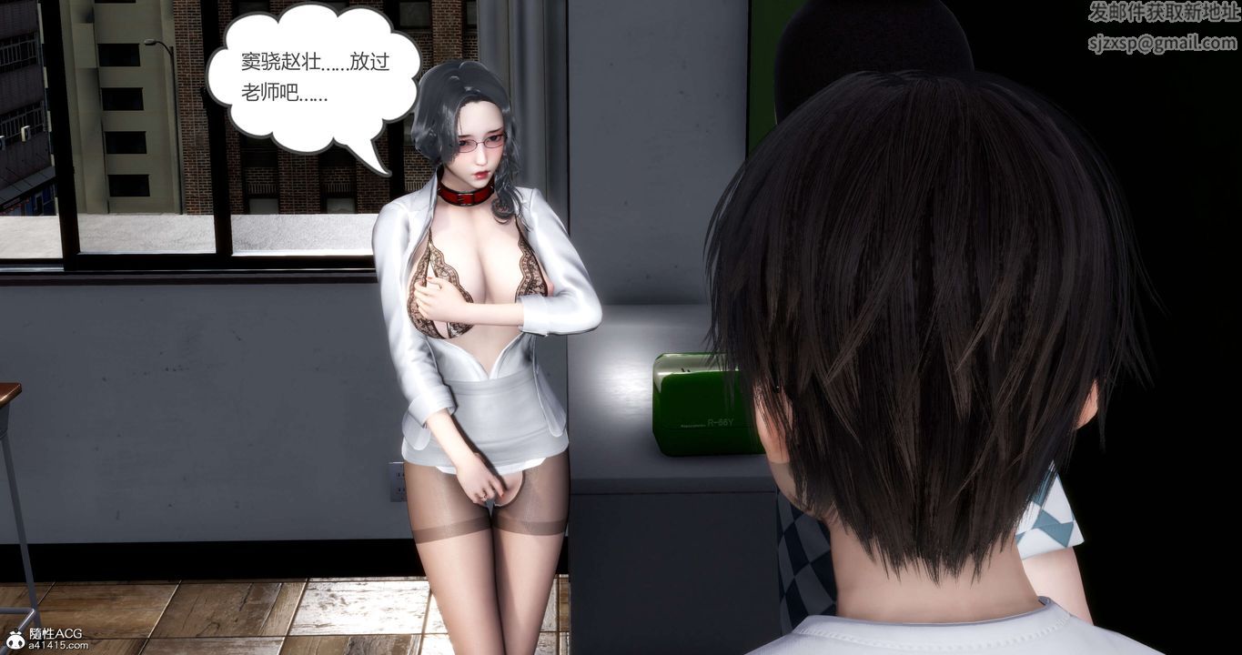 [3D]妈妈和女友是仇敌的性奴第14章【第3话】