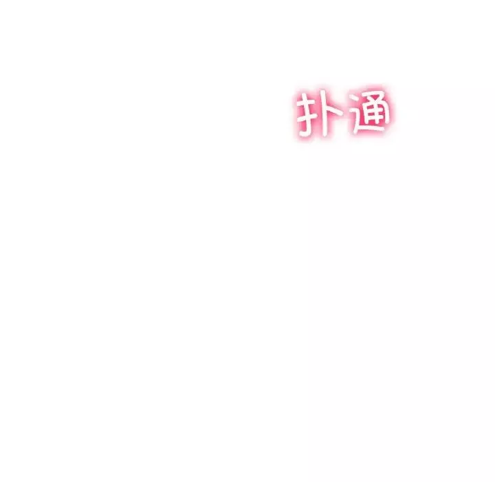 冰上恋人第6話