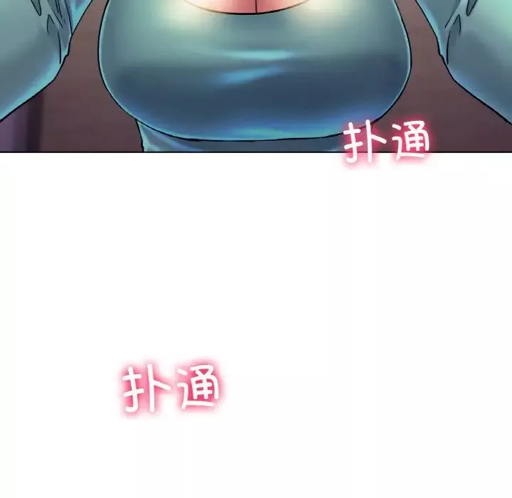 冰上恋人-第6话 - 图片 107