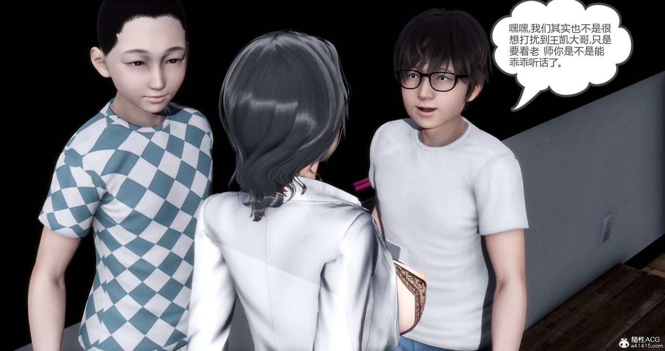 [3D]媽媽和女友是仇敵的性奴第14章【第3話】